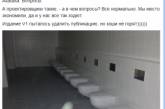 «Туалеты для раскрепощенных»: в России вновь оконфузились со стадионами. ФОТО