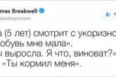 Отец четверых дочек покорил Twitter смешными историями. ФОТО