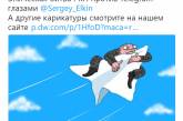 Борьбу «Роскомнадзора» с Telegram высмеяли в меткой карикатуре. ФОТО