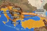 В «Нафтогазе» услышали серьезный «звонок» для Украины