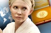 Тимошенко выдвинули кандидатом на Нобелевскую премию мира