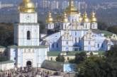 Киев представил официальный проморолик к Евро-2012
