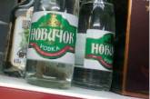 Вместо боярышника: в России появилась водка «Новичок».ФОТО
