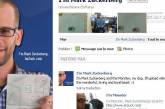 Израильский бизнесмен перехитрил Facebook, став новым Цукербергом