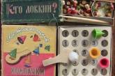 Развивающие игры из советского детства. ФОТО