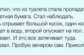 15 «подслушанных» историй о том, каково это — иметь ребенка