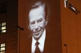В Чехии прощаются с экс-президентом страны Вацлавом Гавелом
