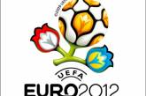 Сколько денег Украина вложила в подготовку к Евро-2012