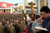 Абсурдные запреты, действующие в Северной Корее. ФОТО
