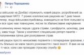 По стандартам НАТО: так выглядит новый сухпаек украинских военных. Фото