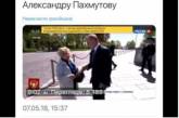 «Он растет»: в Сети вновь потешаются над ростом Путина. ФОТО