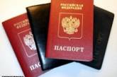 Россиянам могут начать выдавать загранпаспорта с отпечатками пальцев