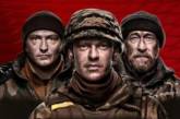 Долгожданная премьера: на украинском канале покажут фильм "киборги"