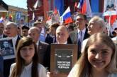 Шествие Путина в «Бессмертном полку» высмеяли меткими фотожабами.ФОТО