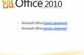 Microsoft Office 2010 будет бесплатным 