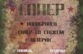 Минобороны РФ разместило на своем сайте "тетрис" и "морской бой"