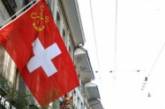 Швейцария потеряла свой нейтралитет  