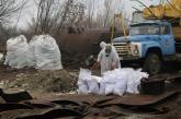 Украина доверила вывоз токсических отходов продавцам трусов