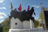 Прикол дня: в России памятник Путину остался без Путина. ФОТО