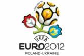 ФФУ продлила срок приема заявок на билеты Евро-2012