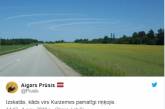 Жители Латвии рассмотрели в небе «НЛО». ФОТО