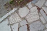 «Облагородили»: в России тротуар замостили надгробными плитами. ФОТО