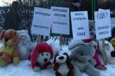 В Беларуси за митинг игрушек дали 10 дней ареста
