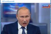 Блогер посмеялся над новым «ботоксным» фото Путина. ФОТО