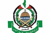 ХАМАС назвала главного спонсора сектора Газа