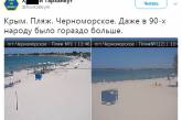 Мост стоит, а туристов нет: В сети показали пляжи оккупированного Крыма