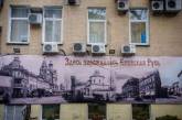 Сеть повеселил снимок баннера в Москве. ФОТО