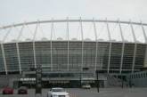 Украина потратила 20 млрд гривен госинвестиций на подготовку к Евро-2012