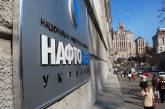 Правительство увеличило уставный капитал "Нафтогаза" на 6 млрд гривен