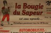 Во Франции вышел девятый номер "високосной" газеты