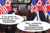 Свежие фотожабы на Трампа и Ким Чен Ына. ФОТО