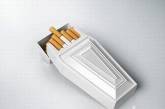 Януковича просят ветировать закон о запрете рекламы сигарет 