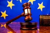 Европейский суд обвиняет Украину в невыполнении решений судов 