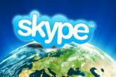 В Украине могут ввести налог на Skype 