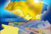 Украина — лидер по росту минимальной зарплаты