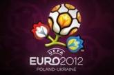 Украинцы получат шенгенские визы по билету на Евро - 2012 