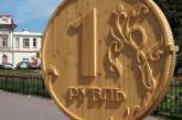 Украина еще думает, вводить ли рубль в резерв  