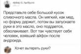 Смешные комментарии от мастеров сарказма. ФОТО