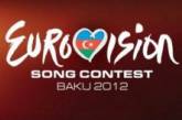 Армения официально отказалась участвовать в "Евровидении-2012" 