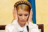 Тимошенко отказалась придерживаться режима колонии