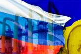 Россия: Украина тупо требует снизить цену на газ. А что взамен?