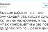 Истории о бывших, которые помогут с улыбкой пережить расставание