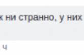 «Совок»: в Сети высмеяли российские консервы с нелепым названием. ФОТО