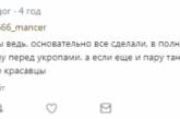 В Сети высмеяли «опасную спецоперацию» боевиков