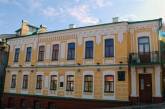 Музей Булгакова оказался под угрозой закрытия