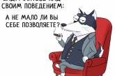 Забавные комиксы о жизни Хаски Карла. ФОТО